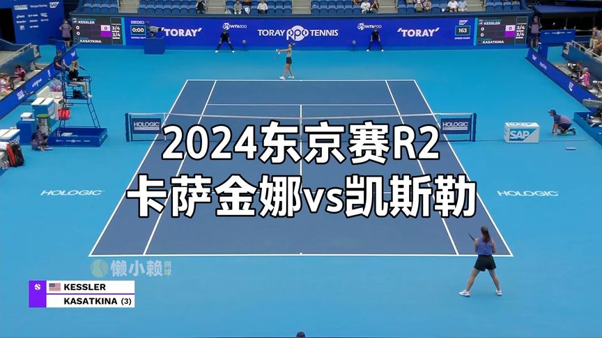 都能为球队 都能为球队