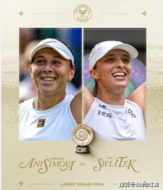 这名火箭队 这名火箭队