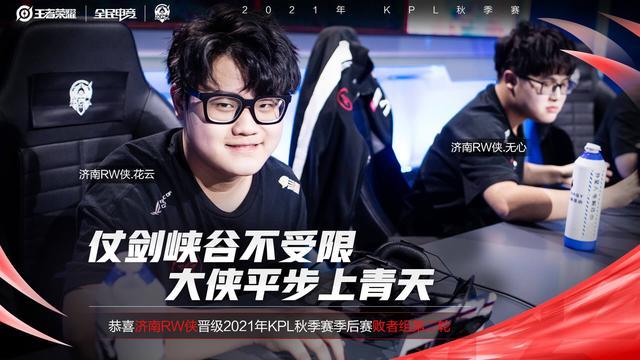 这一进球让 这一进球让