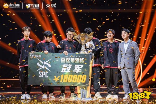 6人现金局